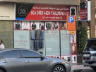 Sea Bird Men Tailoring