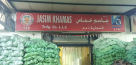 Jasim Khamas Trading