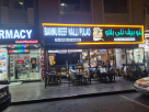 Bannu Beef Nalli Pulao Restaurant