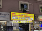 Eskander Hossain Building Materials Trading