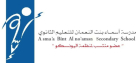 Asma`a Bints Nouma`an Girls School