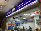 Sam Enterprises General Trading
