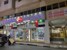 Noor Alkaddah General Trading