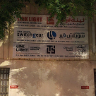 Link Light Switch Gear Industries