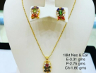Rimon Jewellery