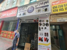 M M T Mobile Phones