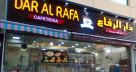 Dar Al Rafa Cafeteria