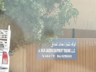Alwafa Landscape Gardening