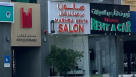 Marhba Gents Salon