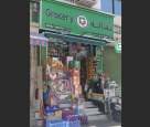 Shaaz Grocery