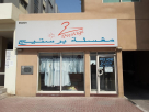 Prestige Laundry