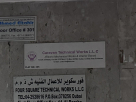 Caravan Technical Works