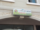 Desert Rose Landscaping