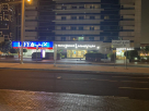 The Meeting Point