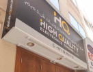 Royal Choice Electronics Trading