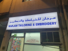 Marjan Tailoring & Embroidery