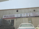 ZNZ Garage