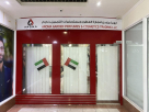 Aroma Garden Perfumes & Cosmetics Trading