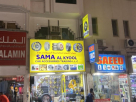 Sama Al Kyool Car Accessories Trading
