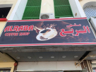 Al Raba Coffee Shop