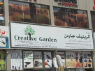 Creative Garden Landscape Co.