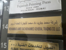 Mohammad Jawid Dad Mohammed General Trading