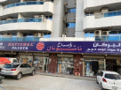 Burkan Building Materials Trading