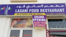 Thanjavur Restaurant