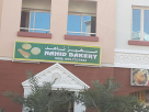 Nahid Bakery