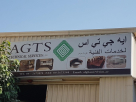 A G T S Technical Services