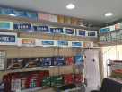 Saada International General Trading