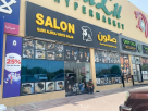 Qamr Almraj Gents Salon