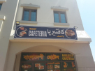 Wasif Cafeteria