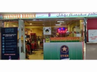 Suvaistar Bhavan Restaurant
