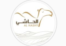 Alhashy Restaurant