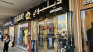 Delboy Fashion Readymade Garments Trading