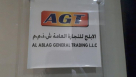Al Ablag General Trading
