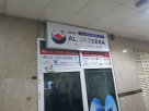 Noor Al Jazeera Tourism