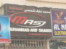 Muhammad Arif Shamsi General Trading