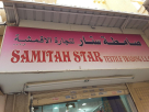 Samitah Star Textile Trading