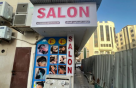Al Sukoon Gents Salon