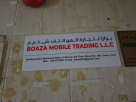 Boaza Mobile Trading