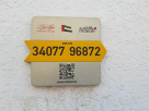 Emirates Marine Environment Group