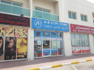 AB Copy Point