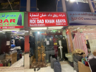 Roi Dad Khan Abaya Trading