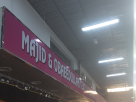 Majid & Obaeedullah Textile Trading