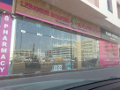 Lebanese Roaster