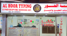 Al Hoor Typing & Photocopying Services