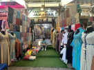 Jamawar Trading