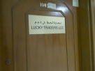 LUCKY TRADERS (L.L.C)